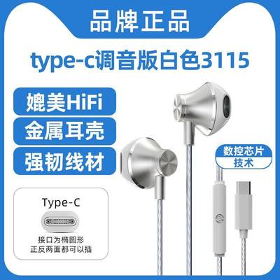 新款Hifi音乐耳机金属降噪重低音好音质大喇叭零延迟弯头不打结