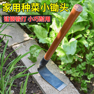 小锄头家用种菜锻打小耙子松土园艺挖地除草农用农具三齿耙镐花锄