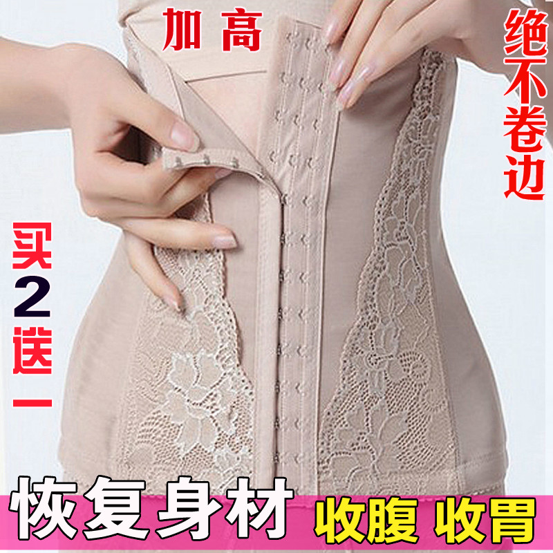 Corset EMPERORFEEL luxueux en autre - Ref 673474 Image 1