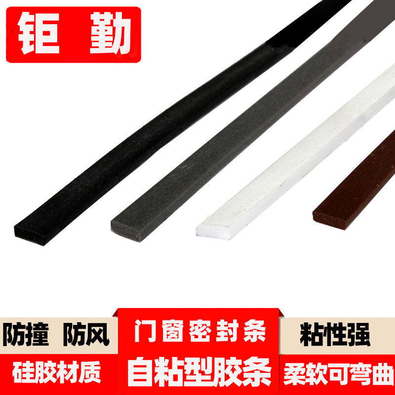 背胶特大D型门窗密封条门缝隔音密封条
