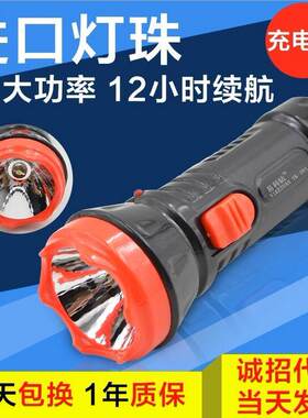 宾馆应急逃生消防手电筒全国包邮