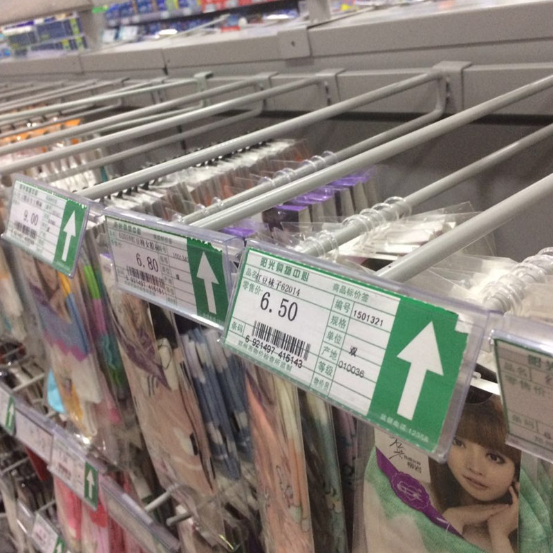 双线挂钩标价牌商标条挂钩标签牌货架吊牌价格签超市货架附件挂牌