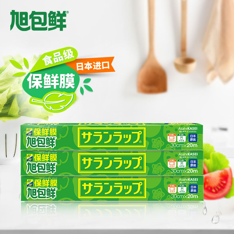 耐高温保鲜膜旭包鲜微波炉家用
