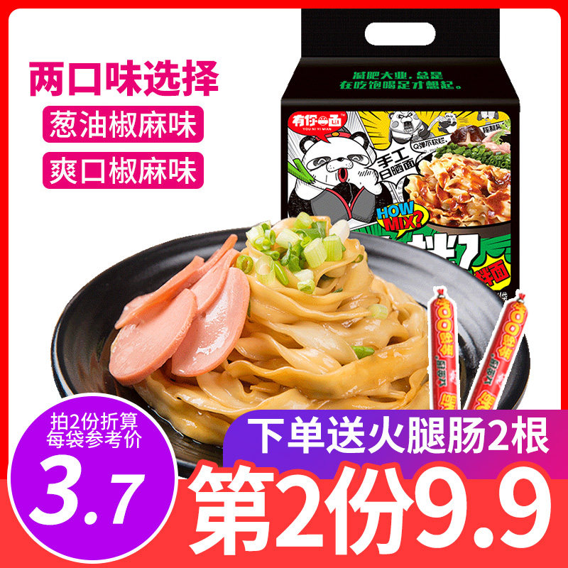 网友分享在meiguo.com上的图片