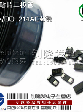 MCC快恢复二极管FS1ME FS1JE FS1GE FS1DE SMA/DO214AC全系列热卖