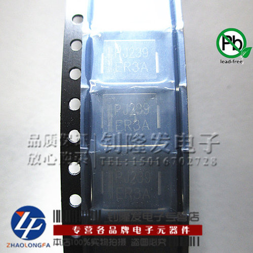 原装(MCC)快恢复二极管ER3D ER3A ER3J SMC/DO214AB全系列热卖