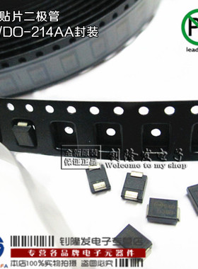 【MIC原装正品现货】SK33BTR-13 SK34B SMB/DO214AA全系列专卖