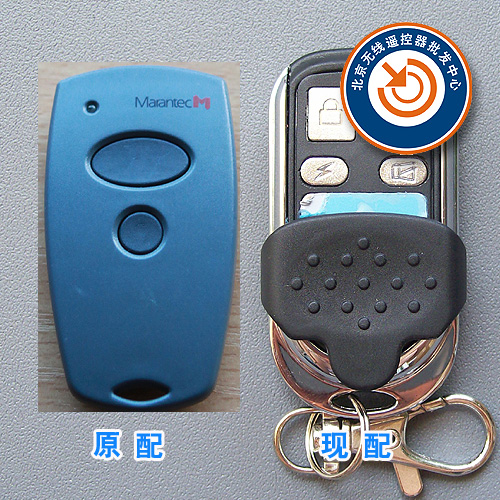 车库门遥控器/卷帘门遥控器-Marantec/comfort220/马克遥控器
