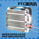 PTC暖风机室内取暖宠物养殖爬宠加热烘干机防冻轴流风扇热风机220