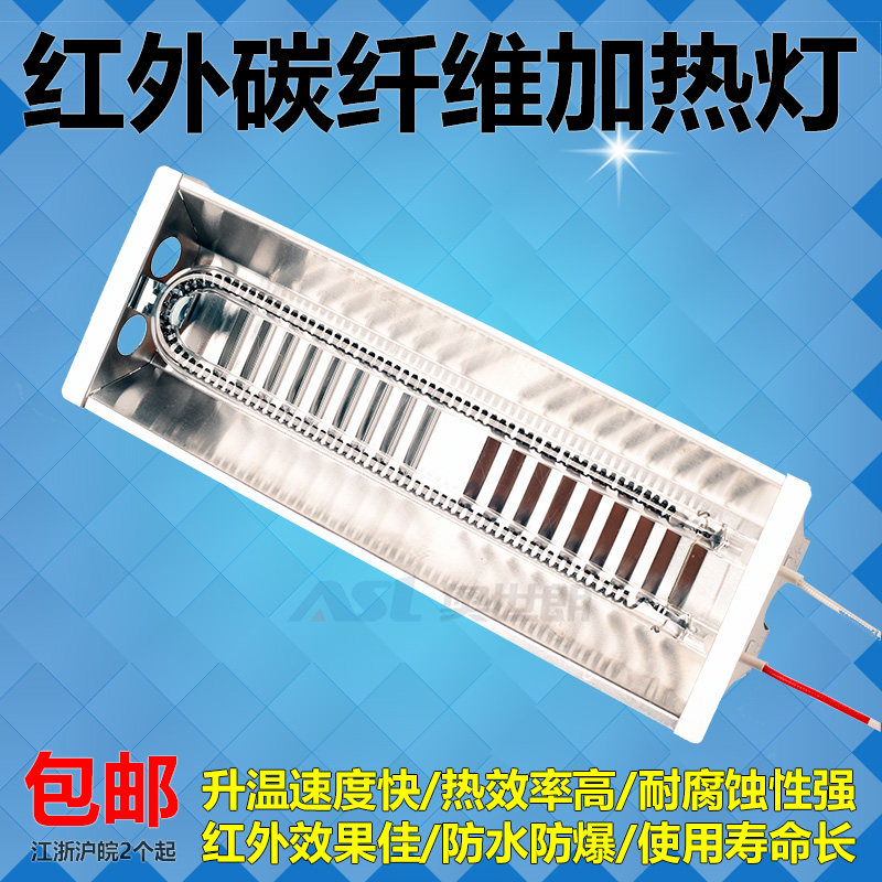 加热灯加热器 烘箱风道加热 烤干 茶叶烘干加热 烘干机加热器高温,五金/工具,其他电热设备,淘宝优惠券,粉丝福利购,淘宝优惠卷