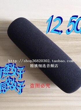 话筒海绵套 配ECM-NV1 XM1 VG1 673 674 AT875R等海绵防风罩棉套