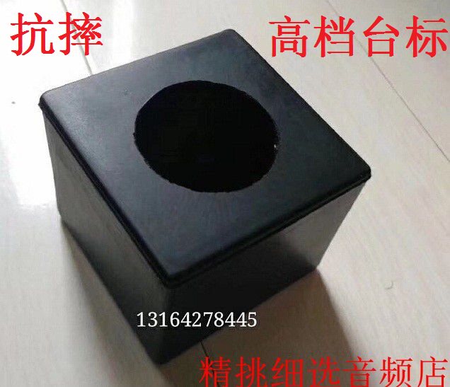 精挑细选音频店方形软质采访话筒PU台标 摔不坏麦克风台标 卡套盒图片