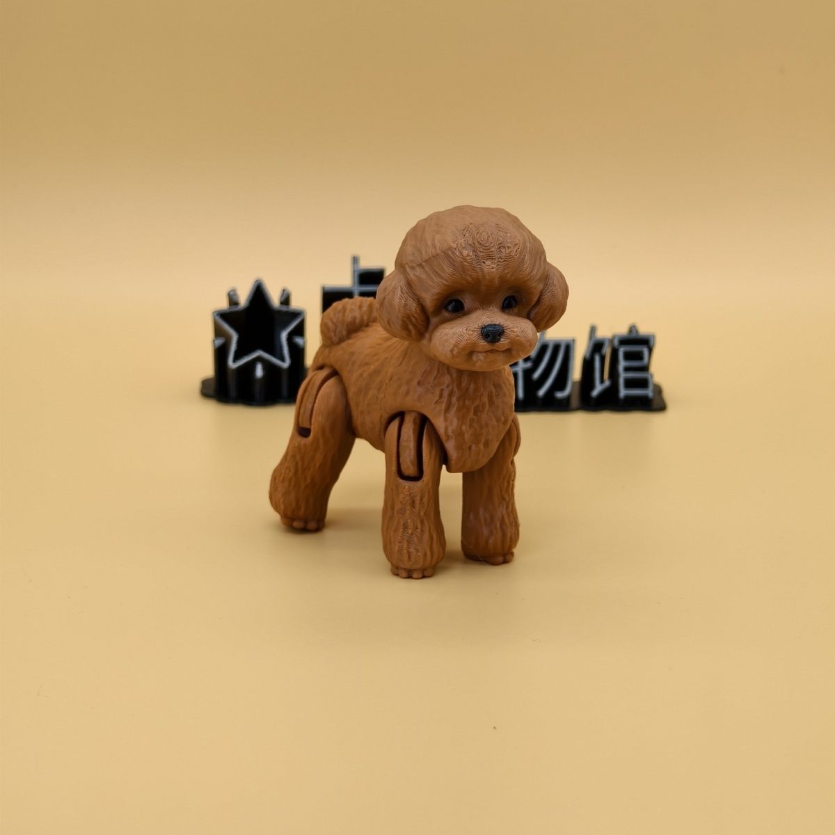 3d打印小狗泰迪犬仿真爆款关节可动玩具动物车载摆件可爱儿童礼物