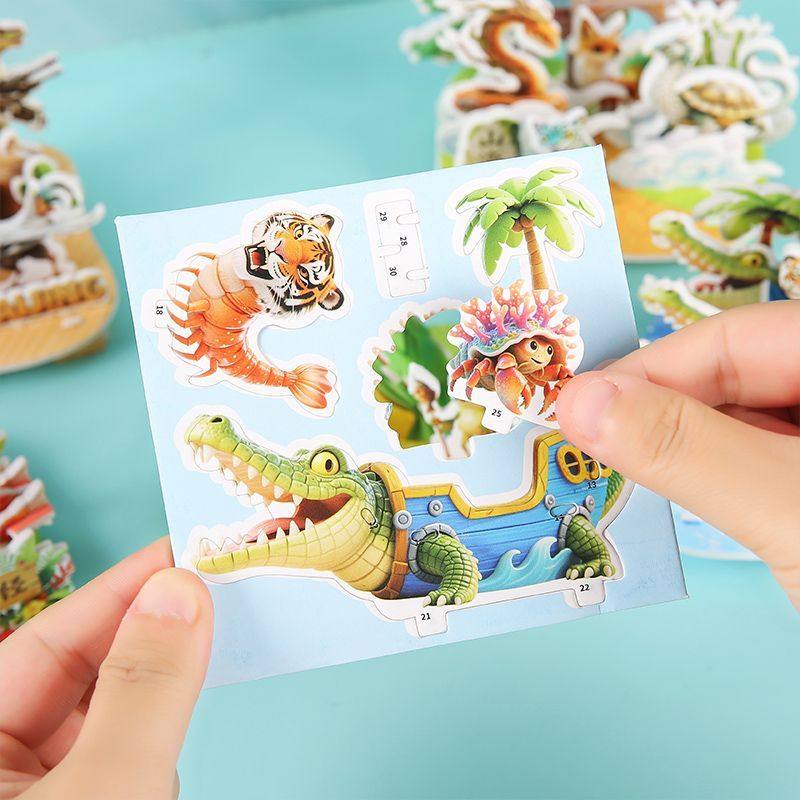 山海经主题乐园儿童益智3D立体拼图宝宝亲子玩具幼儿园奖品,模玩/动漫/周边/娃圈三坑/桌游,动漫挂件/文具,淘宝优惠券,粉丝福利购,淘宝优惠卷