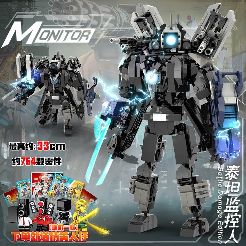 泰坦电视人3.0战神回归拼装监控人大战马桶人积木模型玩具音响人6