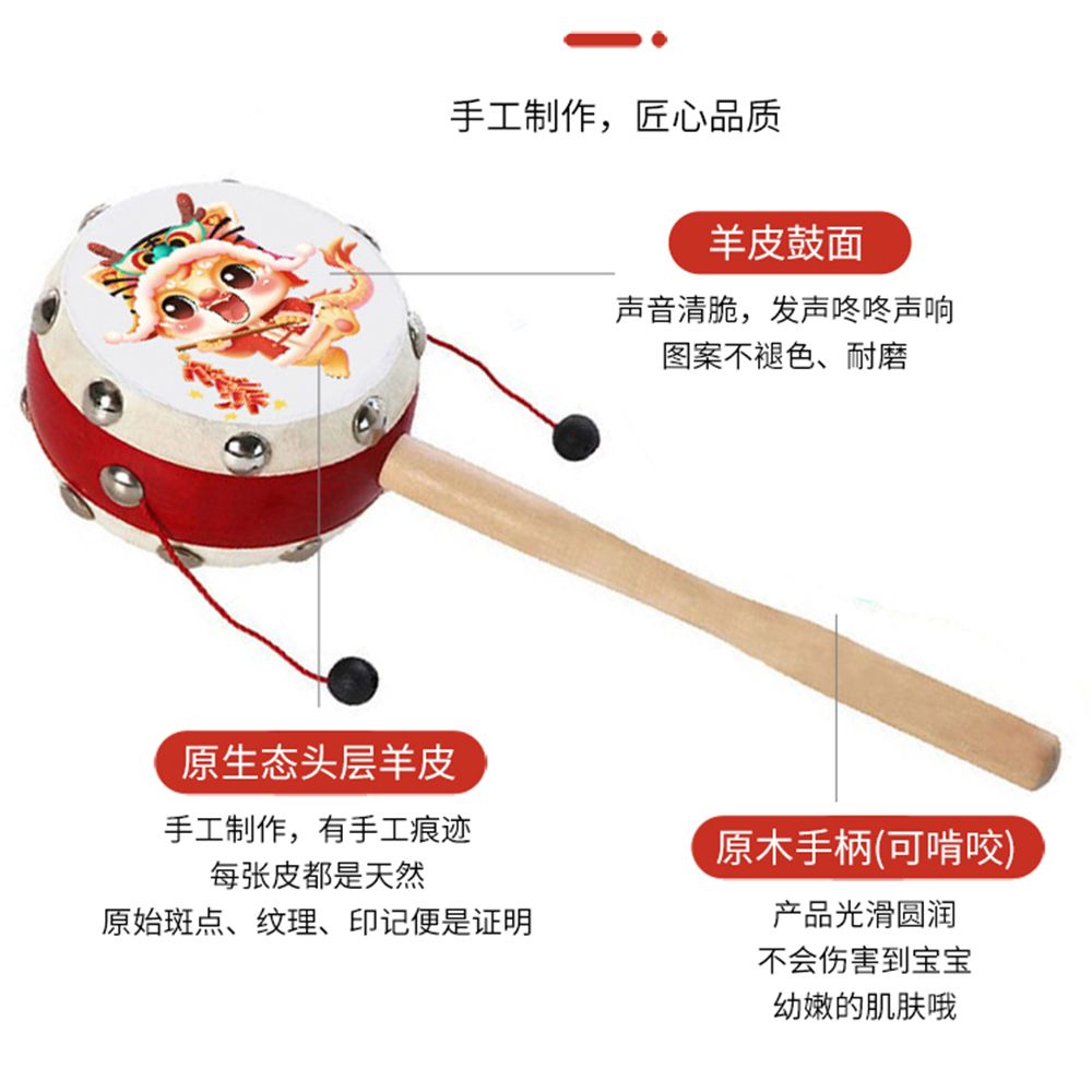 羊皮龙年木质拨浪鼓手摇棒铃可啃咬婴儿沙锤蛋老式新生儿卡通玩具