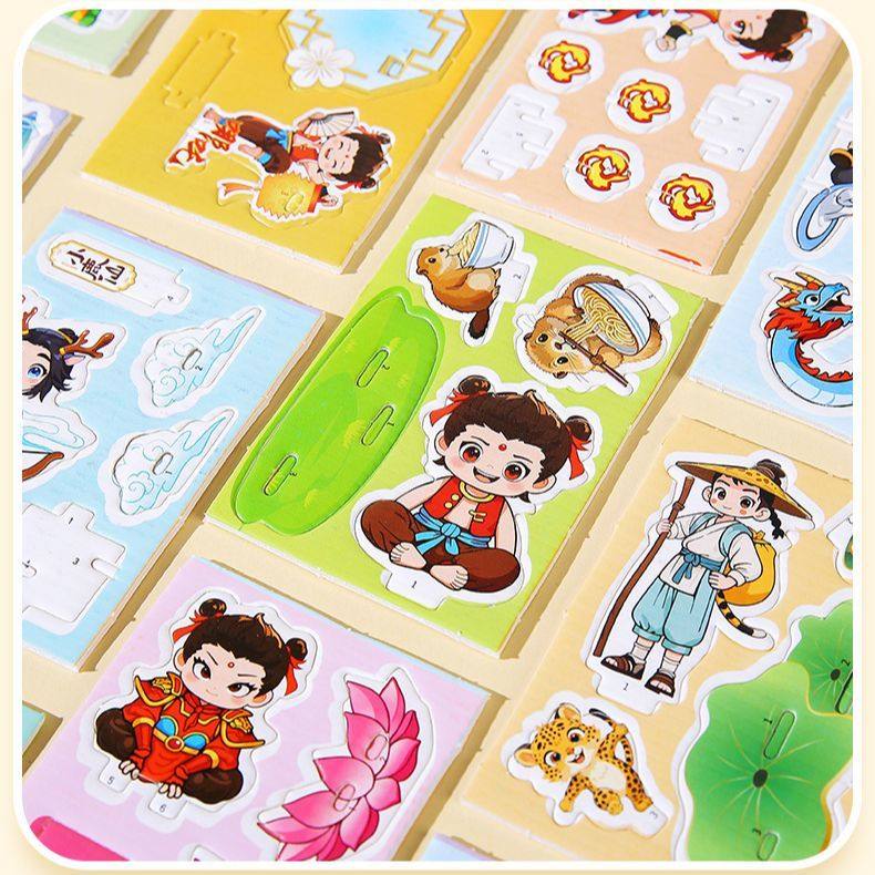 哪吒卡通3d立体拼图儿童益智玩具纸质拼图儿童节幼儿园奖品小礼物,模玩/动漫/周边/娃圈三坑/桌游,动漫挂件/文具,淘宝优惠券,粉丝福利购,淘宝优惠卷