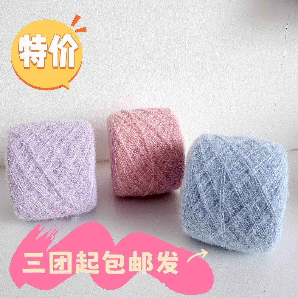 特价 3起包邮发 两股线马海毛线手工diy编织材料柔软亲肤发圈围巾,模玩/动漫/周边/娃圈三坑/桌游,动漫挂件/文具,淘宝优惠券,粉丝福利购,淘宝优惠卷