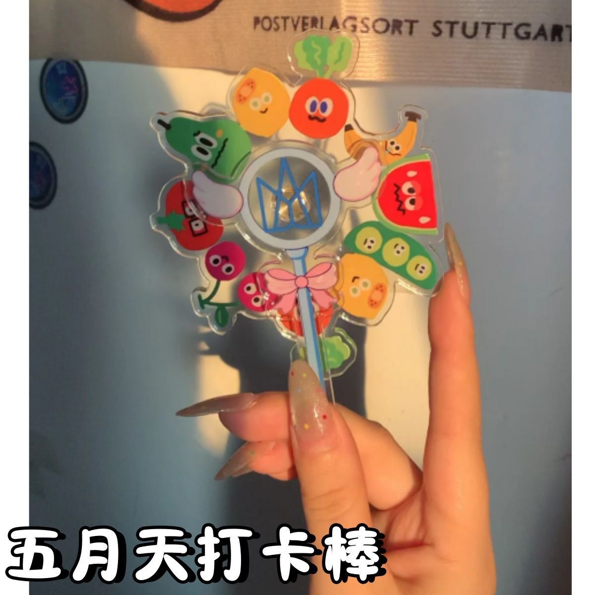 五月天5525旋转立牌打卡棒亚克力高颜值明星应援演唱会周边收藏