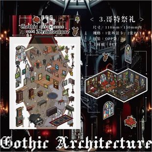 晓花园7.0像素梦核系列3D立体造景微缩造景贴纸手工diy小屋贴纸