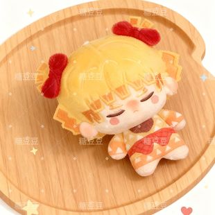 鬼灭之刃玩偶花街善逸炭治郎伊之助10cm棉花娃娃毛绒公仔礼物挂件