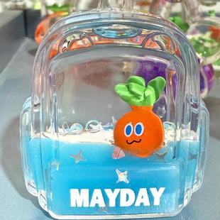 五月天卜卜海海钥匙扣五迷老师互黑物料演唱会物料背包挂件饰品