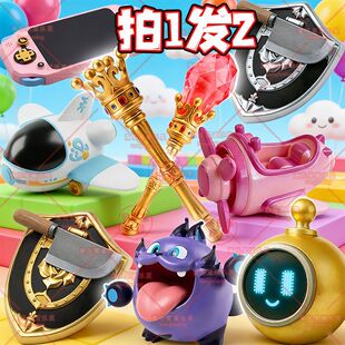 可磁吸狗的金刀盾玩具蛋仔的派对国王权杖吞吞兽手办游戏机3D打印