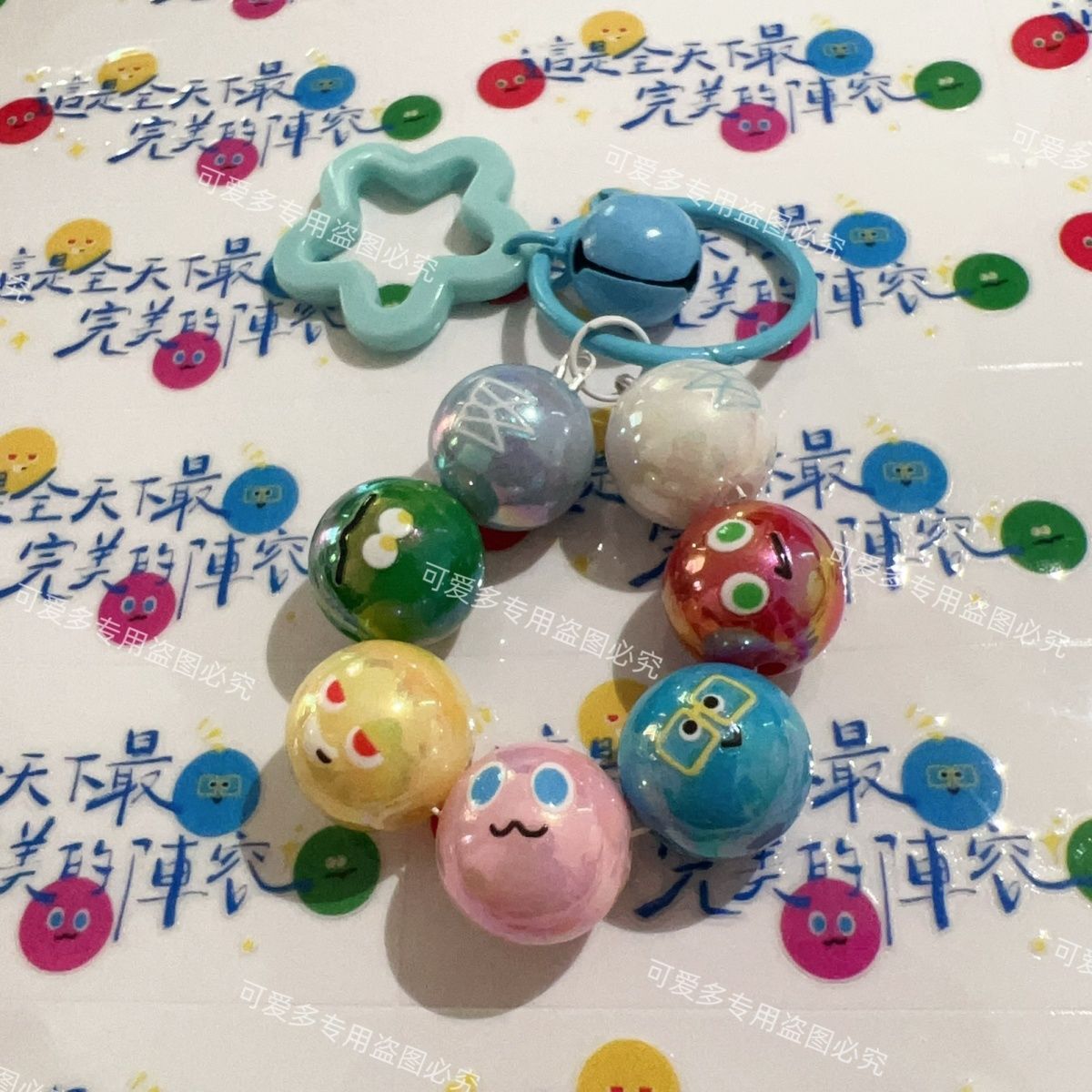 五月天演唱会周边互黑物料亚克力钥匙扣挂件挂饰包包