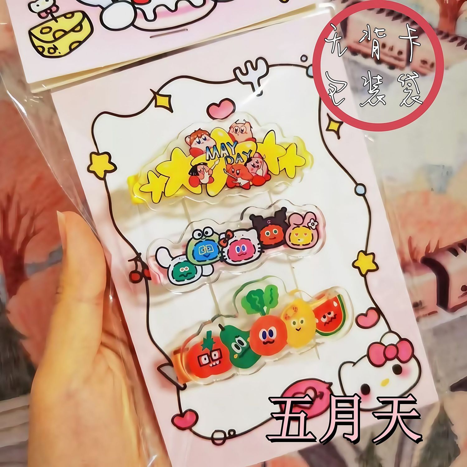 五月天亚克力可爱发夹少女发饰周边应援粉丝演唱会刘海夹卜卜礼物