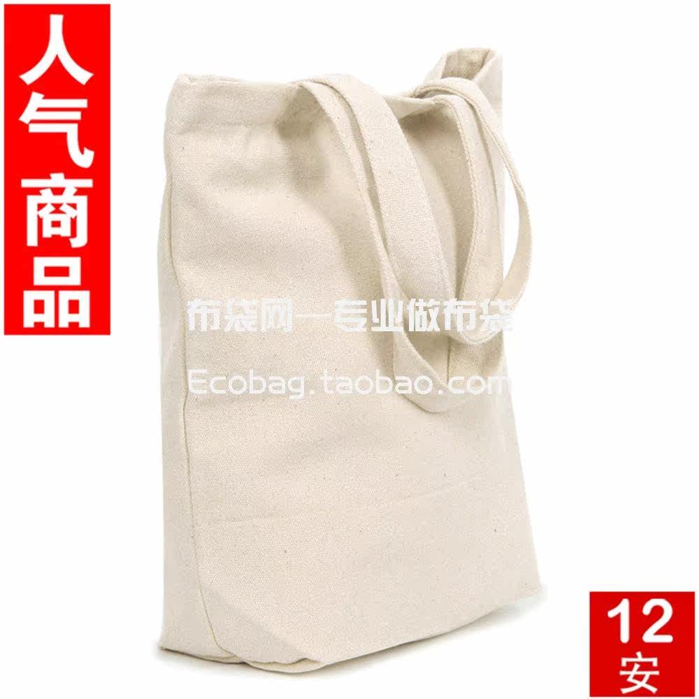 购物袋定做环保袋帆布袋拉链单肩纯棉布袋手提袋黑色拎袋大小印刷|ruв категории получать отделка, семьи, хранения приборов, сумка, сумка/сумка - от Buy2taobao.com для оказания профессиональной услуги покупки агента Taobao