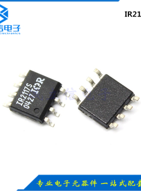 IR2117STRPBF  IR2117S  SOP-8  驱动器芯片 MOS管 原装进口现货