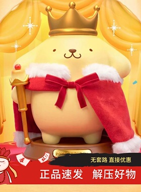 马克图布布丁狗国王大娃音箱