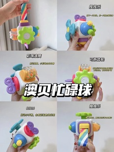 澳贝益智口袋忙碌球婴儿曼哈顿抚触球手抓球蒙氏早教训练宝宝玩具