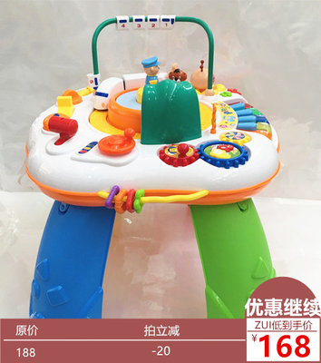 婴儿玩具益智多功能谷雨游戏桌
