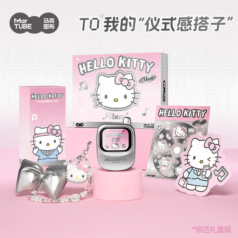 现货升级款马克图布HelloKitty耳机屏幕智能触屏KT蓝牙入