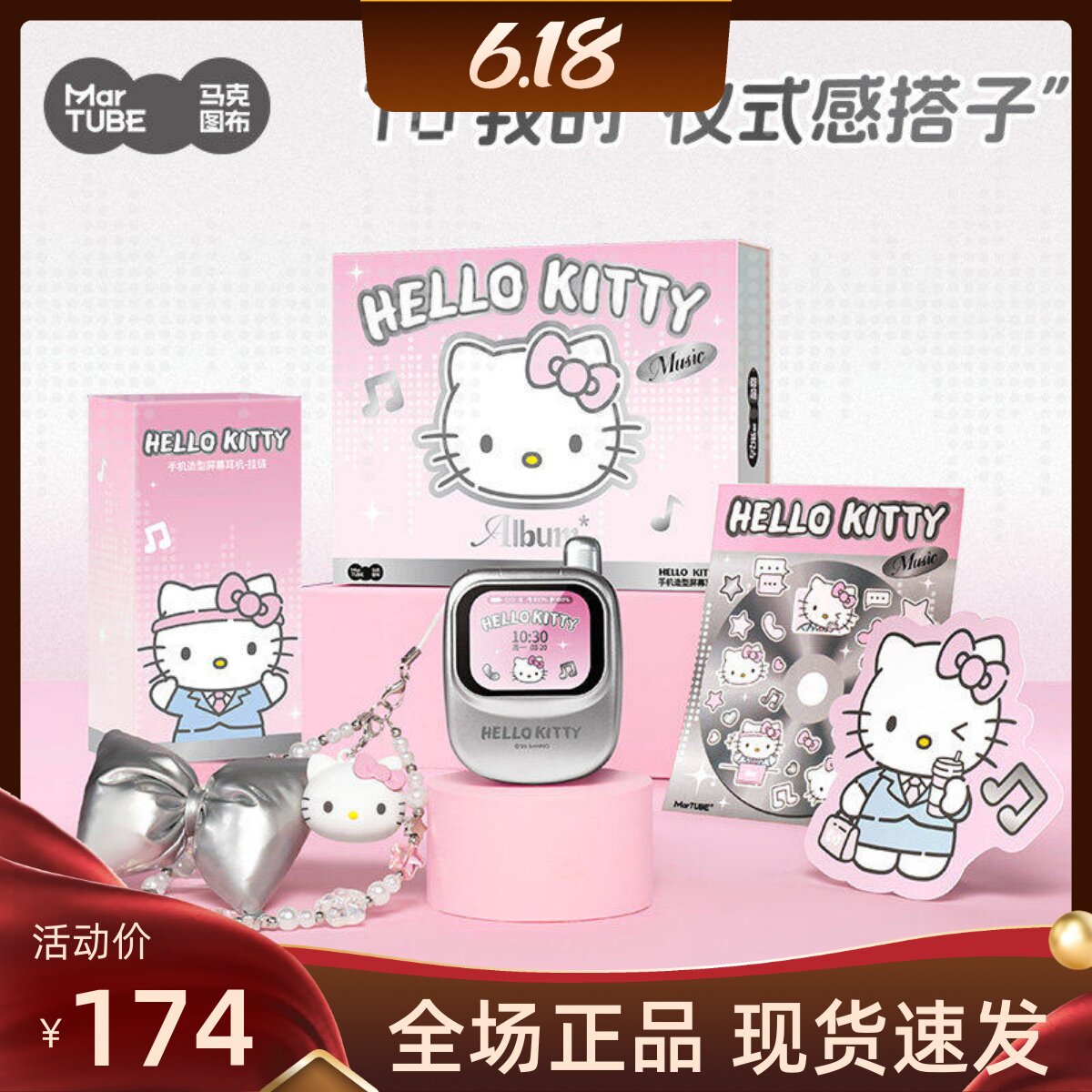 现货马克图布HelloKitty耳机屏幕智能触屏KT蓝牙耳机女生入耳降噪