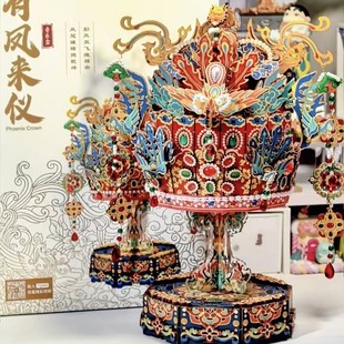 同趣有凤来仪拼装音乐盒手工diy文创凤冠积木八音盒女生生日礼物