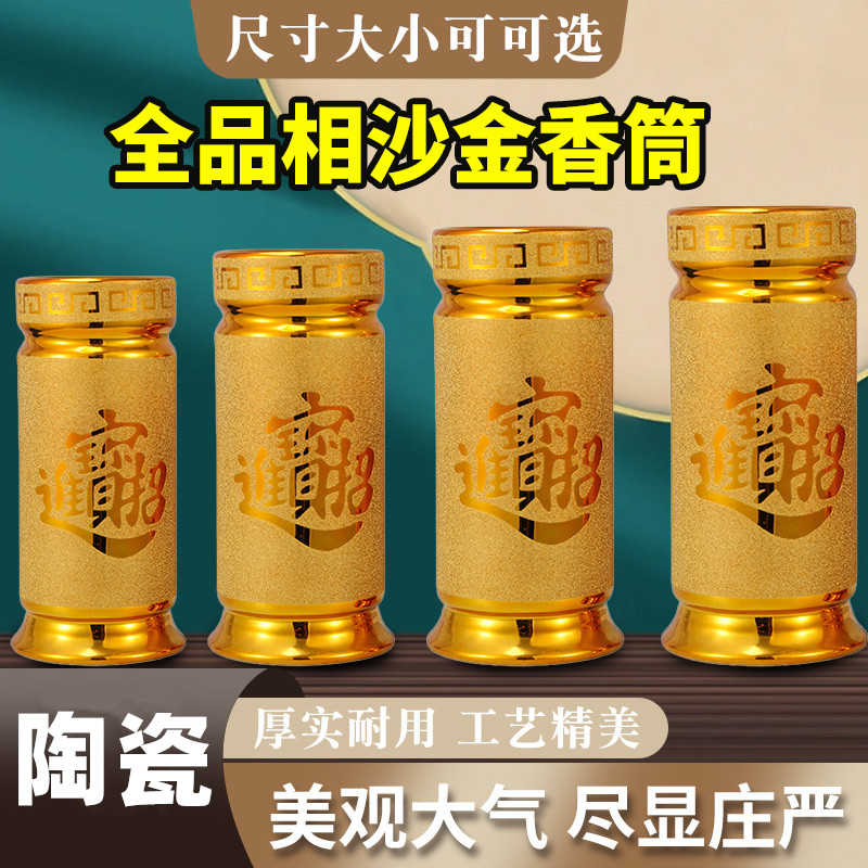 家用陶瓷香桶金色陶瓷香筒