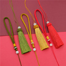 DIY饰品配件 中国结流苏穗子组合手把绳汽车挂件吊穗穗子古风吊坠