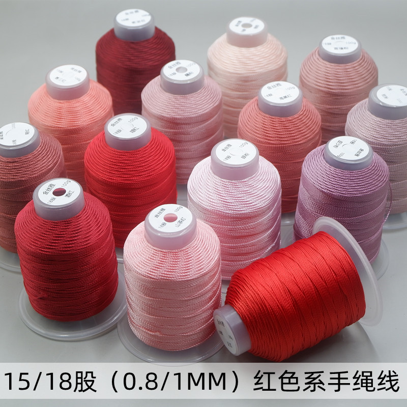 1MM股线红色系列手链线材