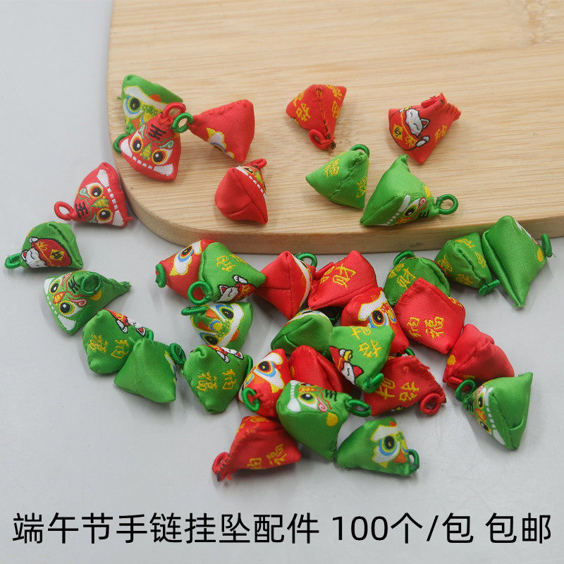 diy手工编制端午节粽子挂件