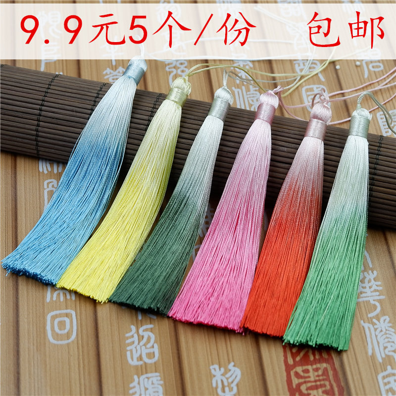 渐变流苏彩色挂须吊须流苏宫廷古风穗DIY手工中国结穗子配件材料