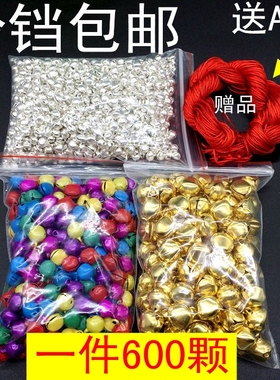 特包邮价铁铃铛圆形宠物小铃铛DIY手工配件金色银色彩色01248
