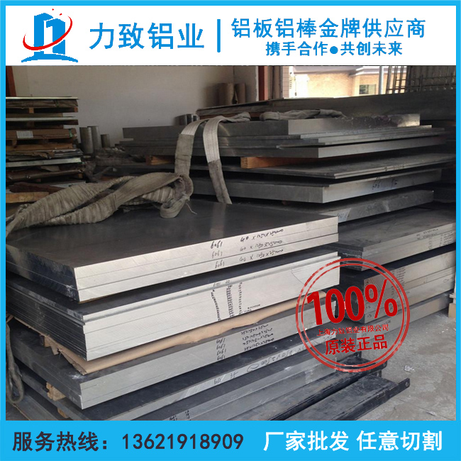 质量保证,诚信经营,厂家直销,品种齐全, 100%原厂正货！可任意切割！！价格只是标题，请即时联系客服报价。谢谢！联系电话：13621918909