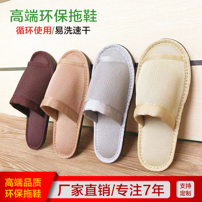 工厂直销新型高端酒店宾馆居家露趾鱼嘴环保拖鞋加厚防滑四季通用