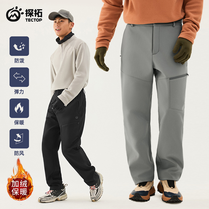 探拓软壳裤男款秋冬加绒保暖长裤