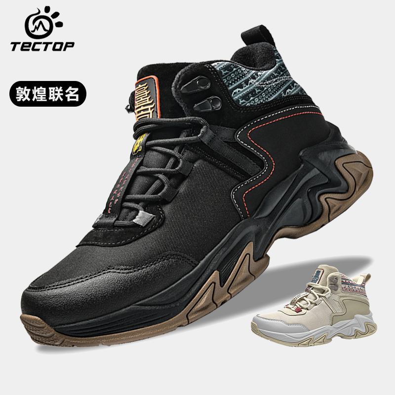 探拓徒步鞋男女款登山鞋