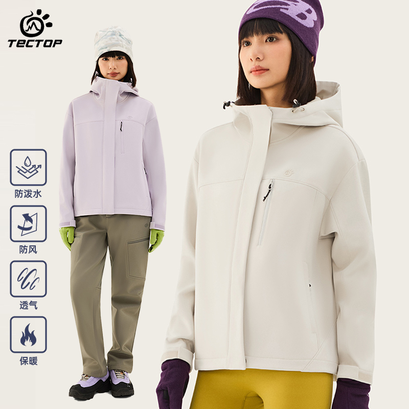 探拓软壳衣女款防风防水登山外套
