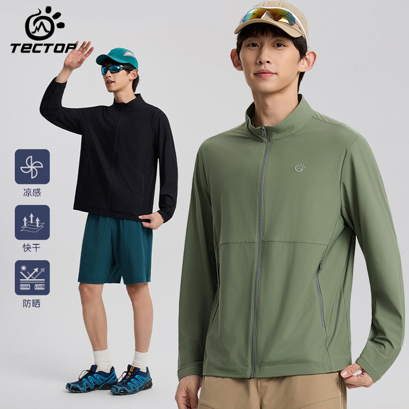 探拓男士凉感透气春夏防晒衣外套