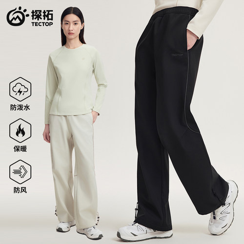 探拓秋冬软壳裤女防风保暖徒步裤